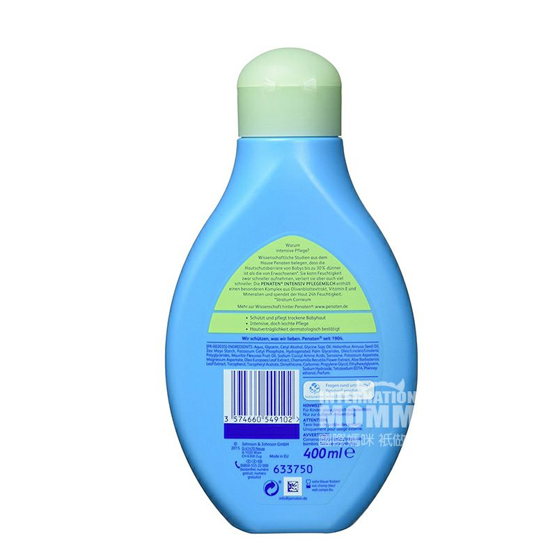 PENATEN German baby strong Moisturizer