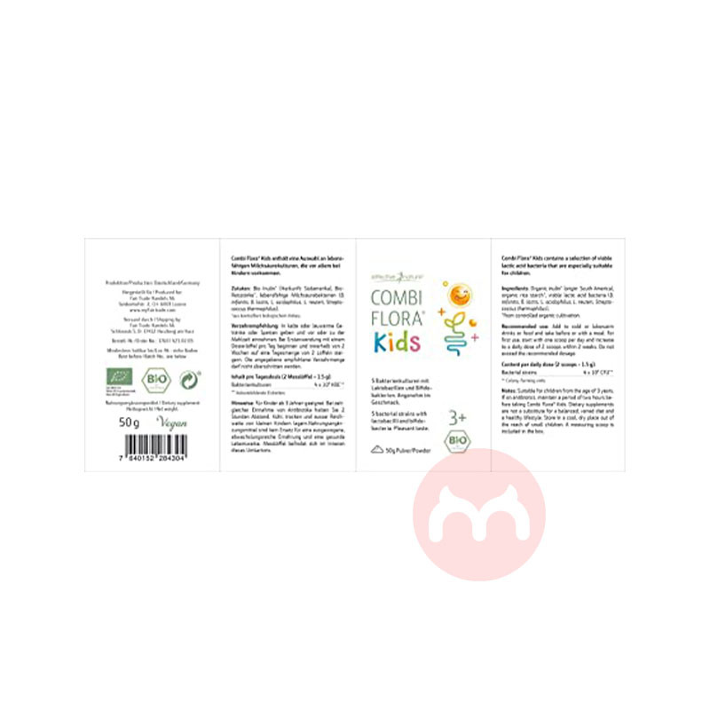 Effective Nature German Effective Nature Children's Probiotic Powder Dosing Spoon Original Overseas