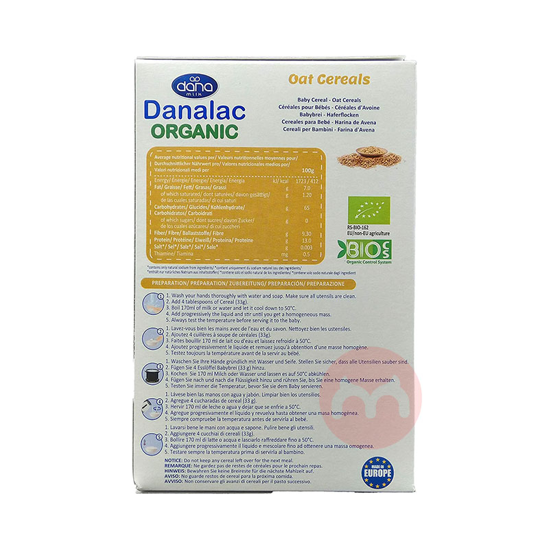 [3 pieces] Danalac Swiss Danalac Organic Sugar-Free Oatmeal for Babies over 6 Months Old Overseas Original Edition