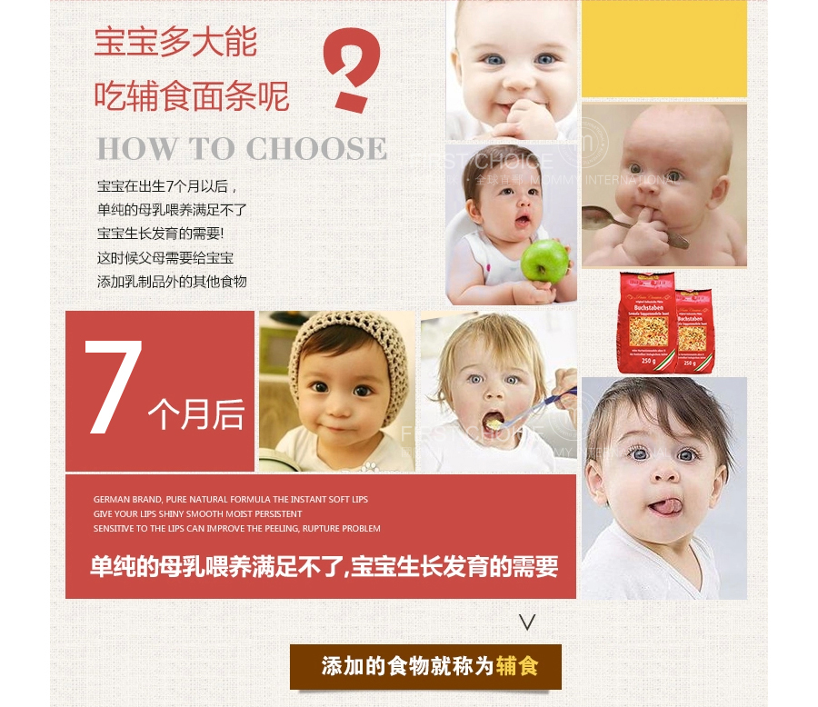 Rapunzel German long haired princess vegetable letter noodles overseas original version