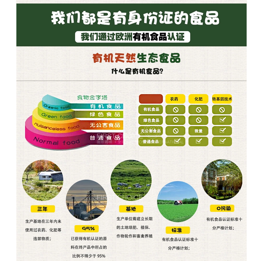 Rapunzel German long haired princess vegetable letter noodles overseas original version