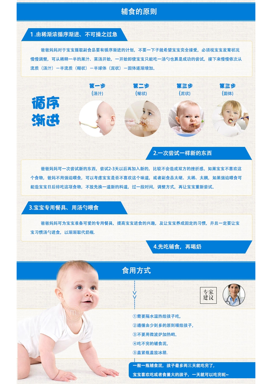 Rapunzel German long haired princess vegetable letter noodles overseas original version