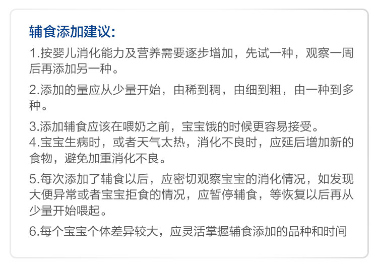 HIPP German Xibao Organic Mixed Fruit Breakfast Rice noodles for more than 6 months