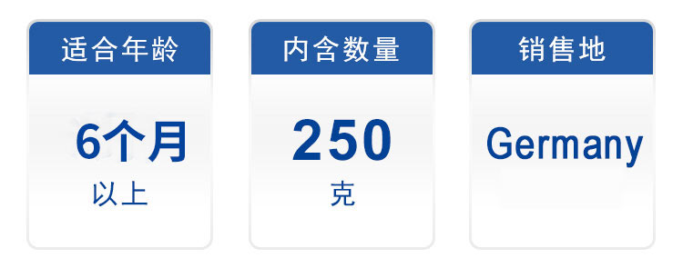 HIPP German Xibao Organic Mixed Fruit Breakfast Rice noodles for more than 6 months